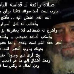 Meet your Posher, Enas kamel